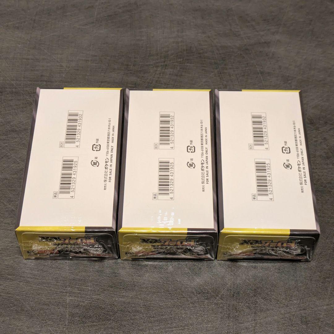 ポケモンカードゲーム MEGAドリームEX BOX シュリンク付き 3BOX