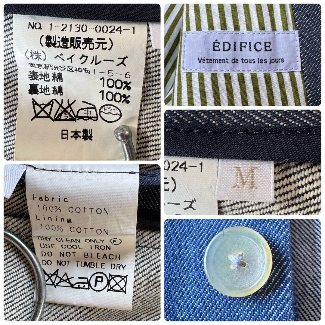 エディフィス　デニム　テーラードジャケット　ストライプ　ジージャン　ブルー　M