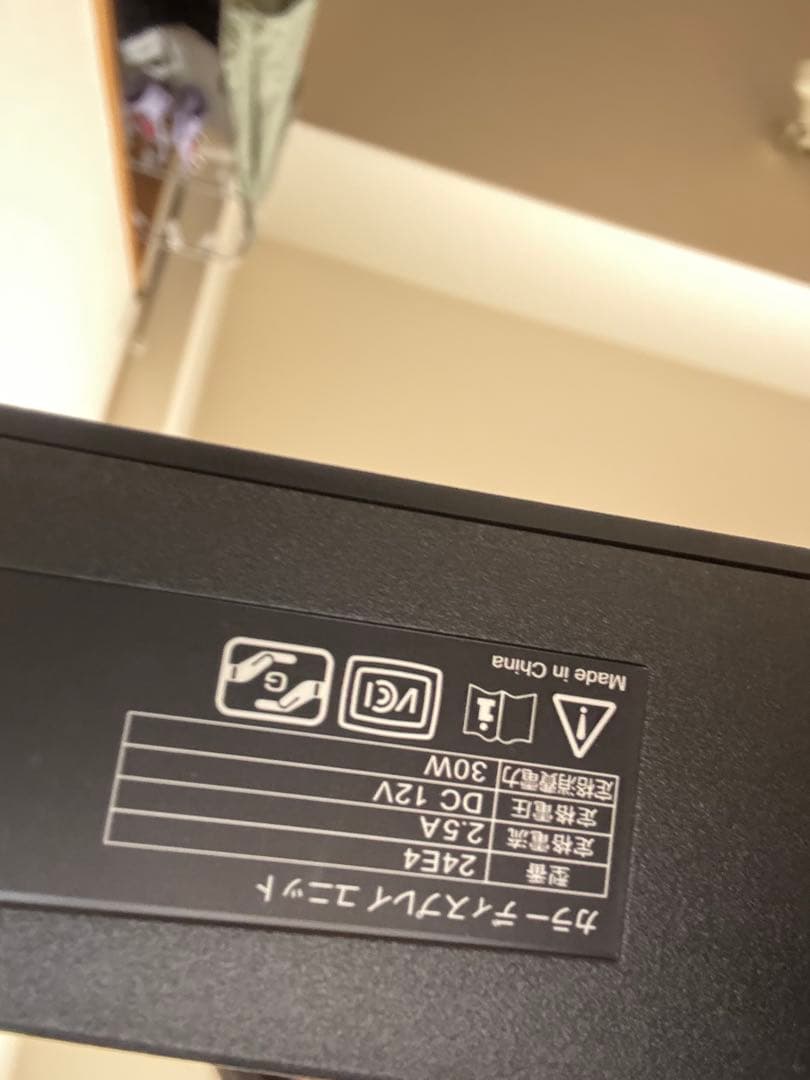 KOORUI モニター 本体