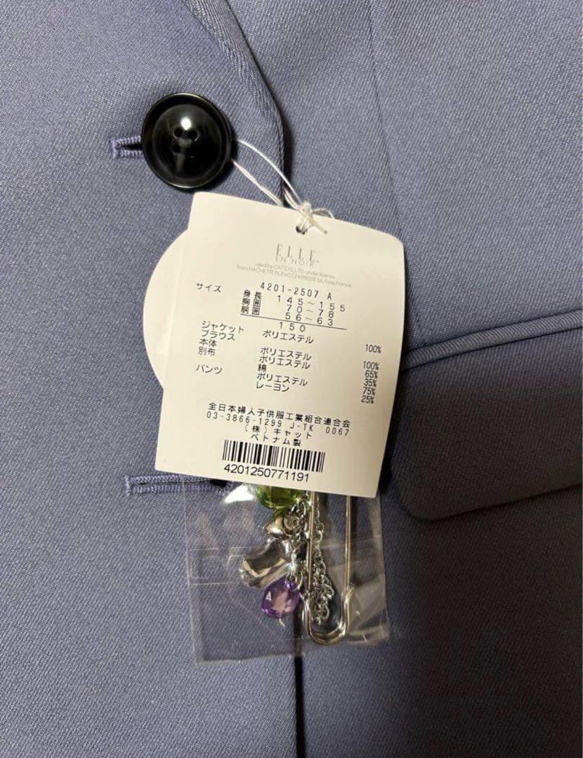 エルアンノワール　フォーマル　Wロングジャケット　パンツスーツ　卒服　150