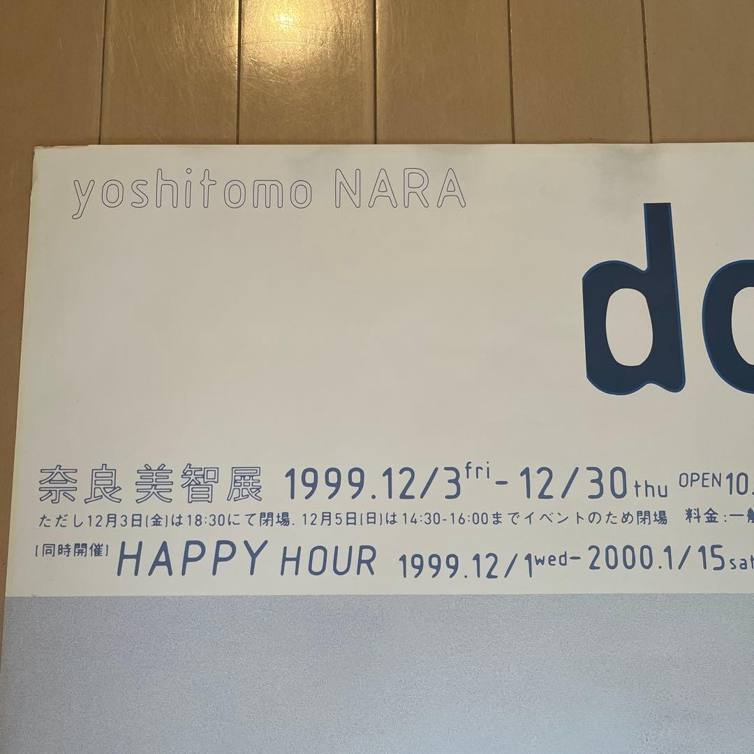 奈良美智　ポスター　done did 1999 名古屋PARCO 展覧会