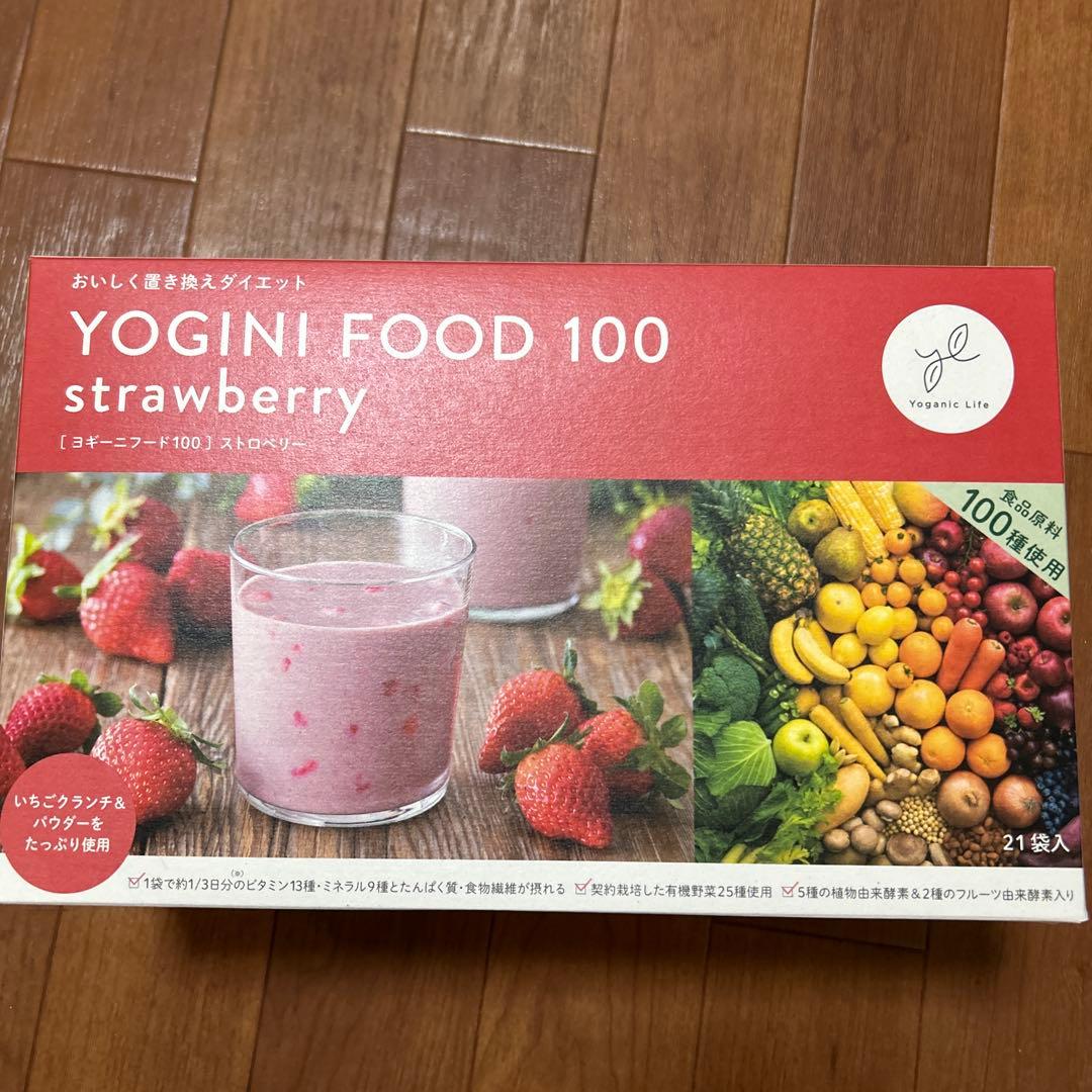 新品ヨギーニフードYOGINI FOOD 100 strawberry 21袋