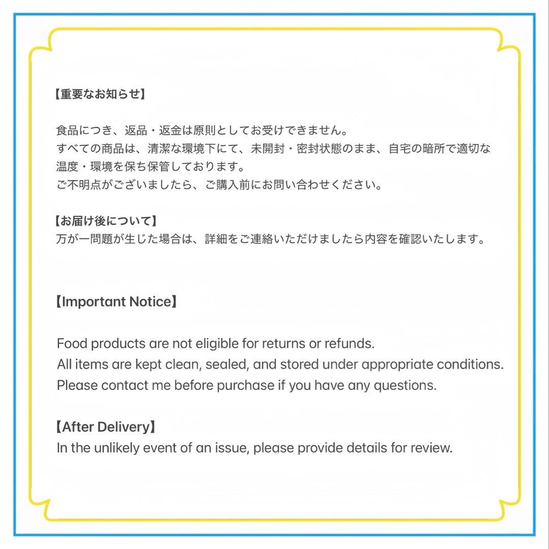 【新品未開封】山政小山園 大福茶 恭賀 30g×4缶 Uji Matcha 限定