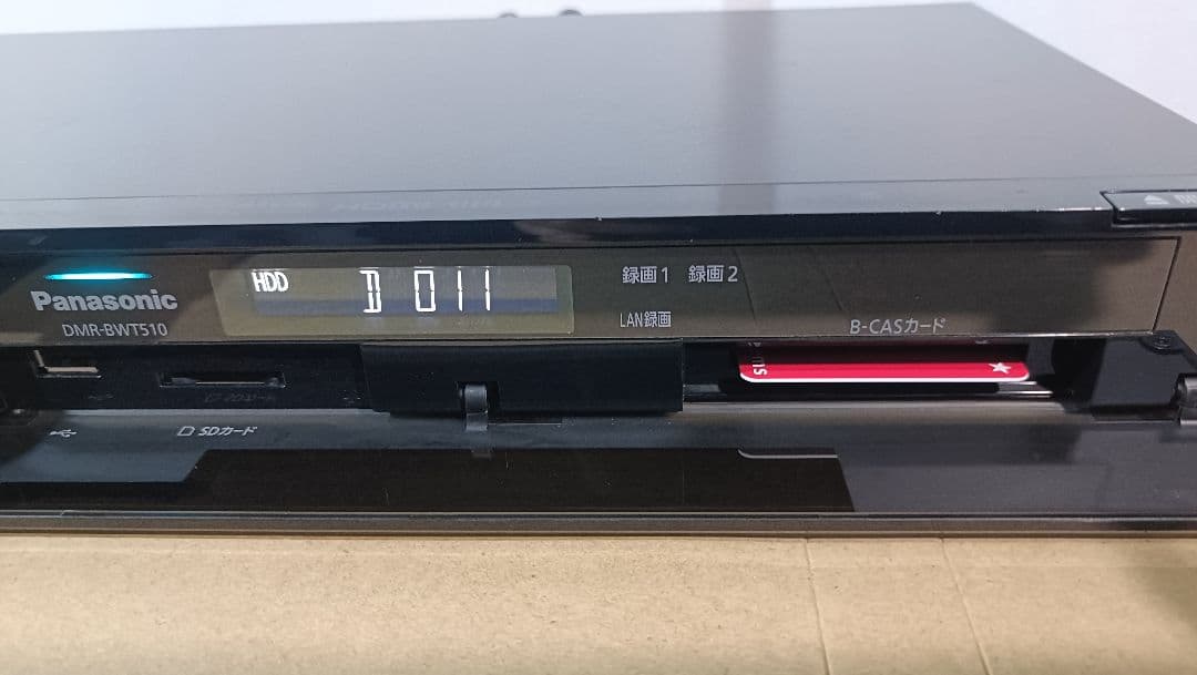 Panasonic DMR-BRT510 ブルーレイレコーダー