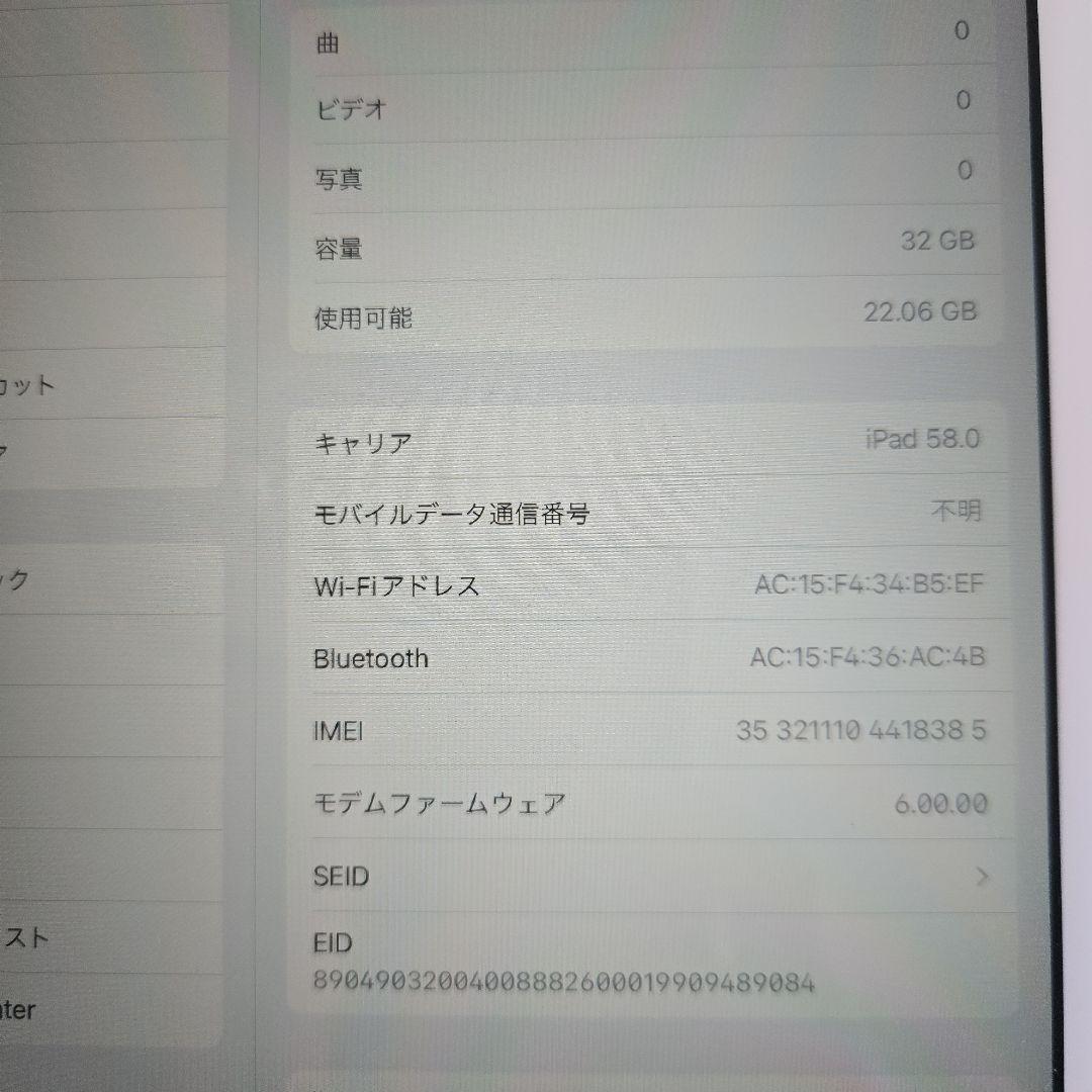 美品　iPad32GB 第7世代　シルバー　wifi+Cellular 箱付き
