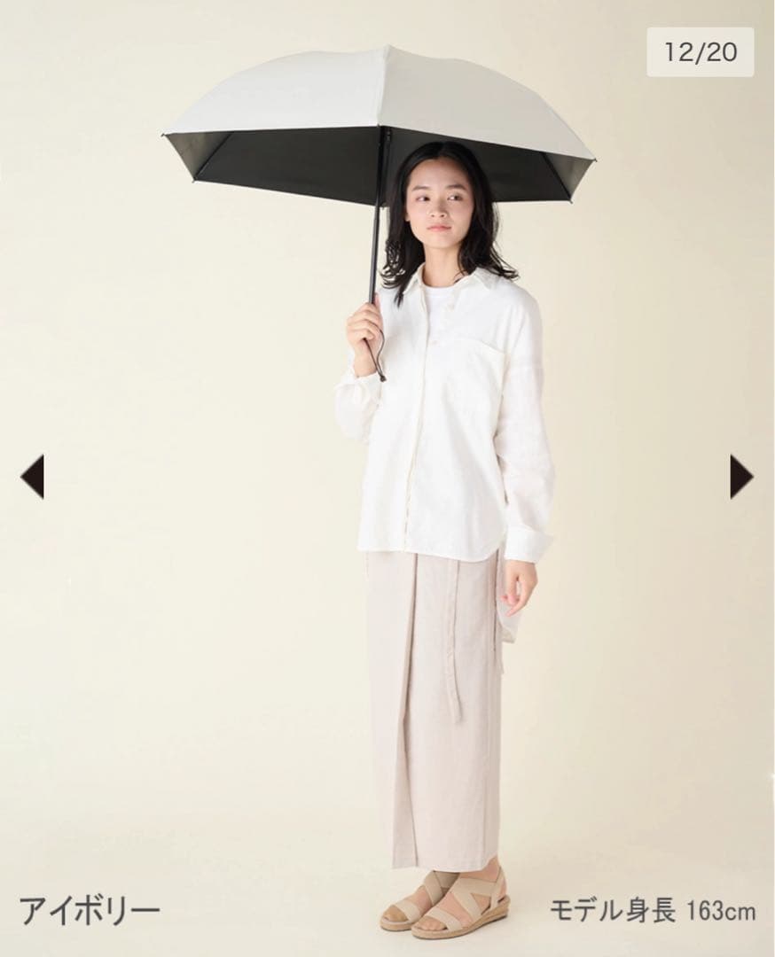 SUN BARRIER 100 ３段折 / コンビmoku(アイボリー)