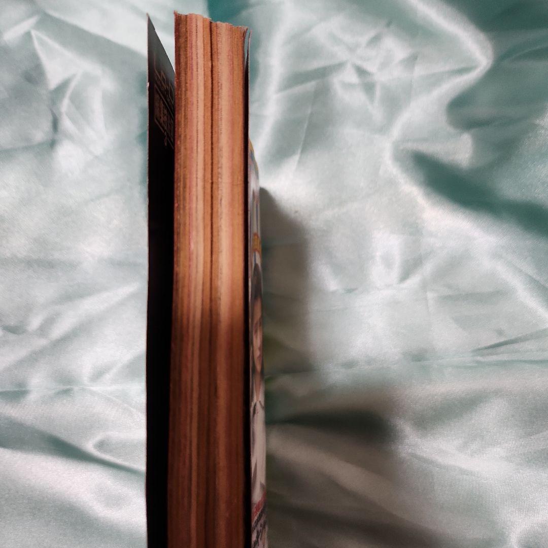 R*k様 ヤングマガジン　1989年　No.7　アキラ　 大友克洋