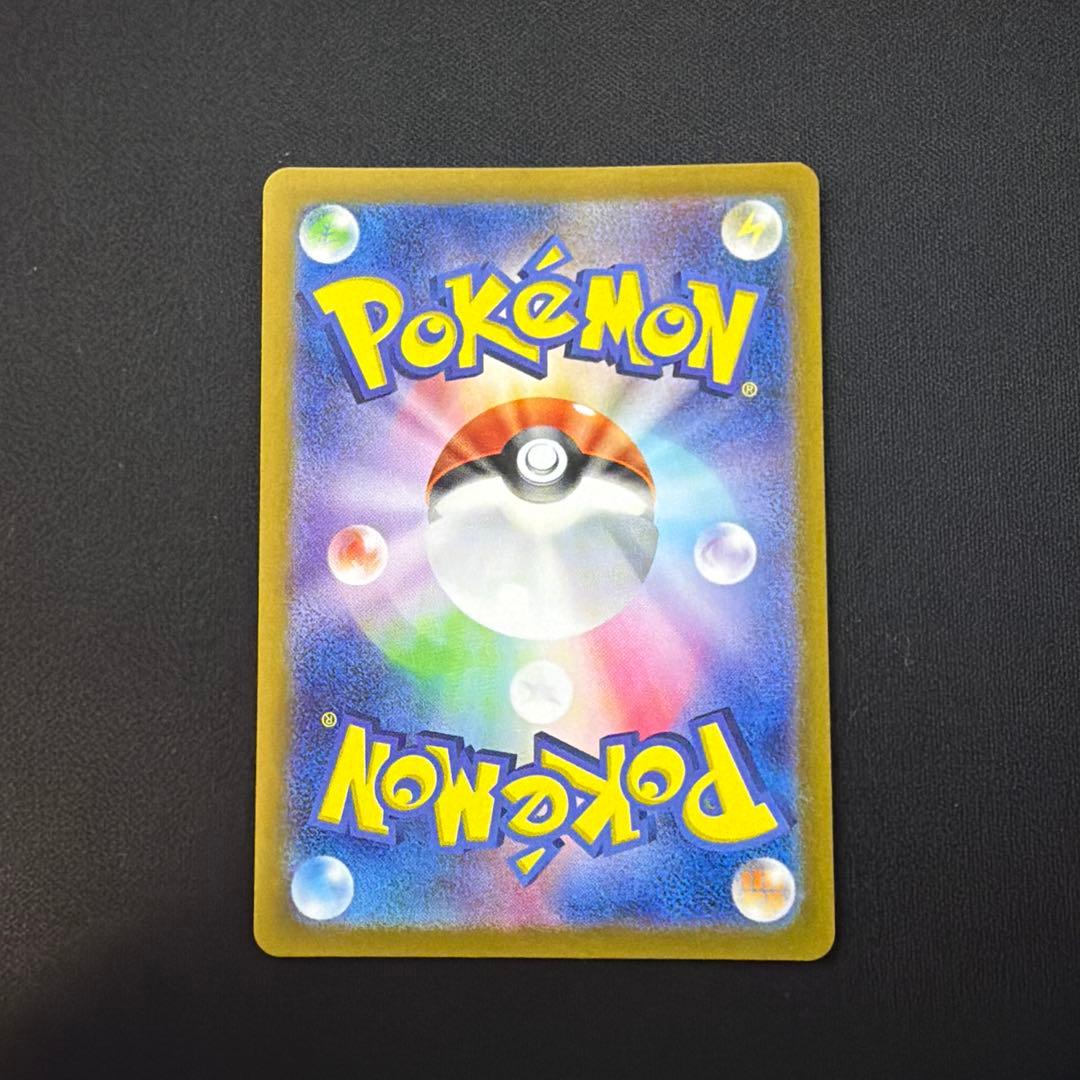 「ユーカリ」ゲッコウガex SAR SV5a クリムゾンヘイズ