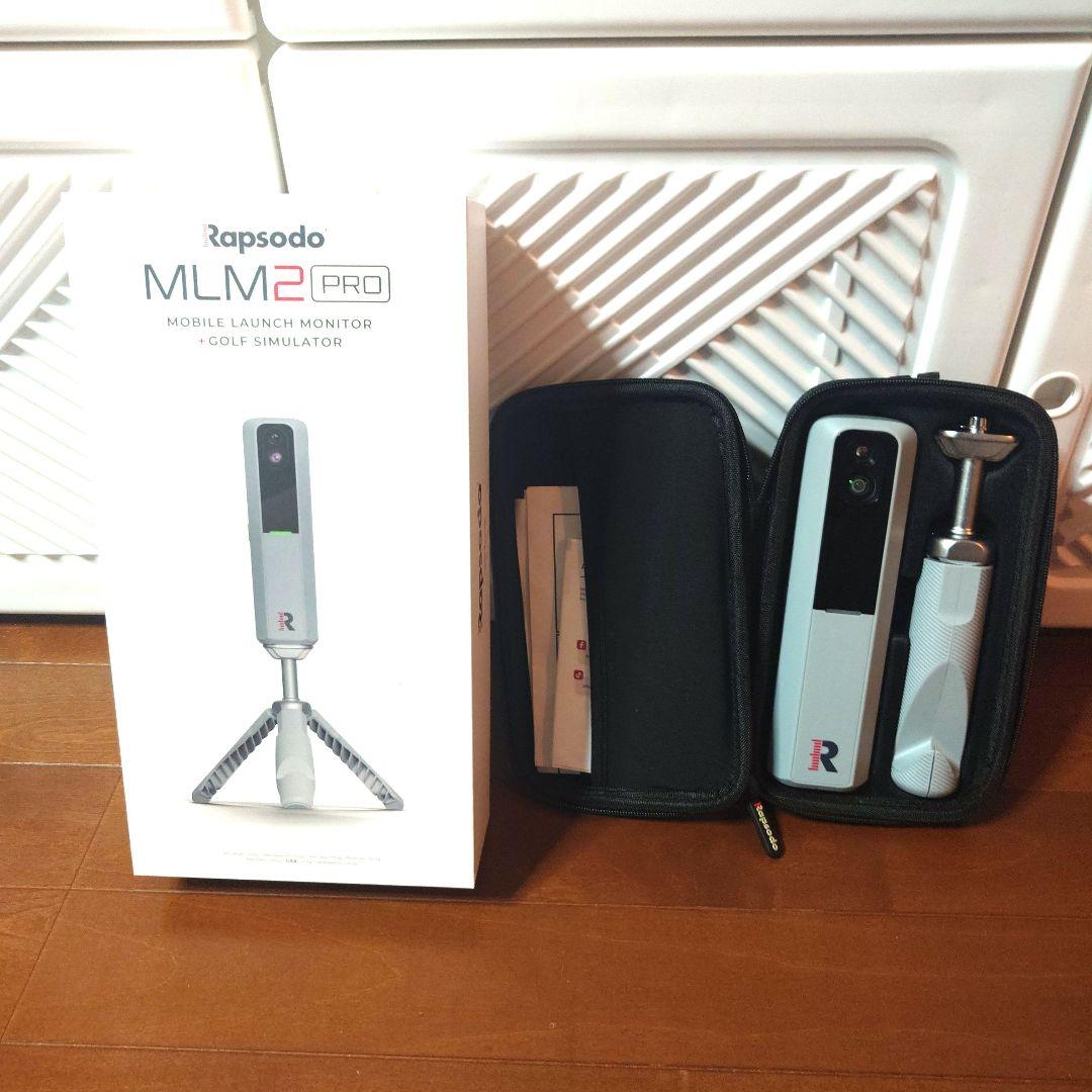 Rapsodo MLM2 PRO ゴルフシミュレーター
