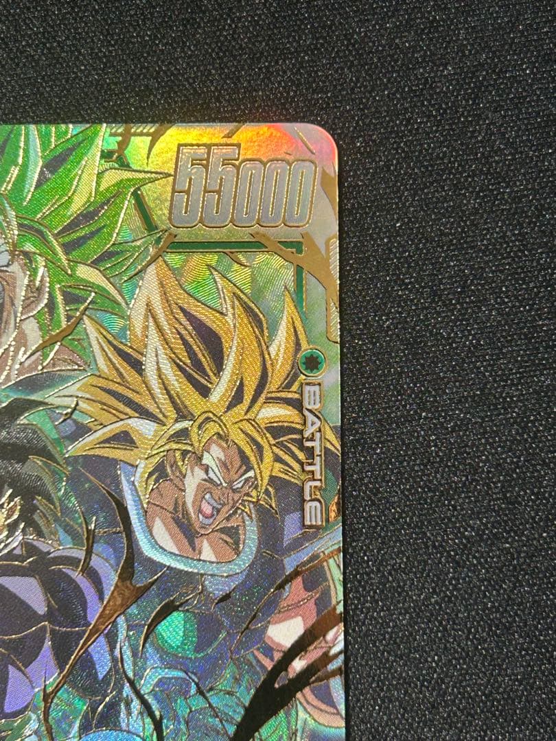 ブロリー：BR SCR ★★ FB06 ブースターパック『迫り来る脅威』 FB…