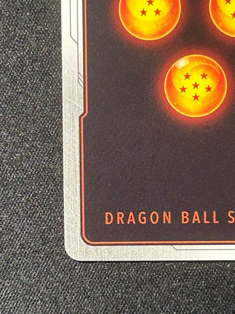 ブロリー：BR SCR ★★ FB06 ブースターパック『迫り来る脅威』 FB…