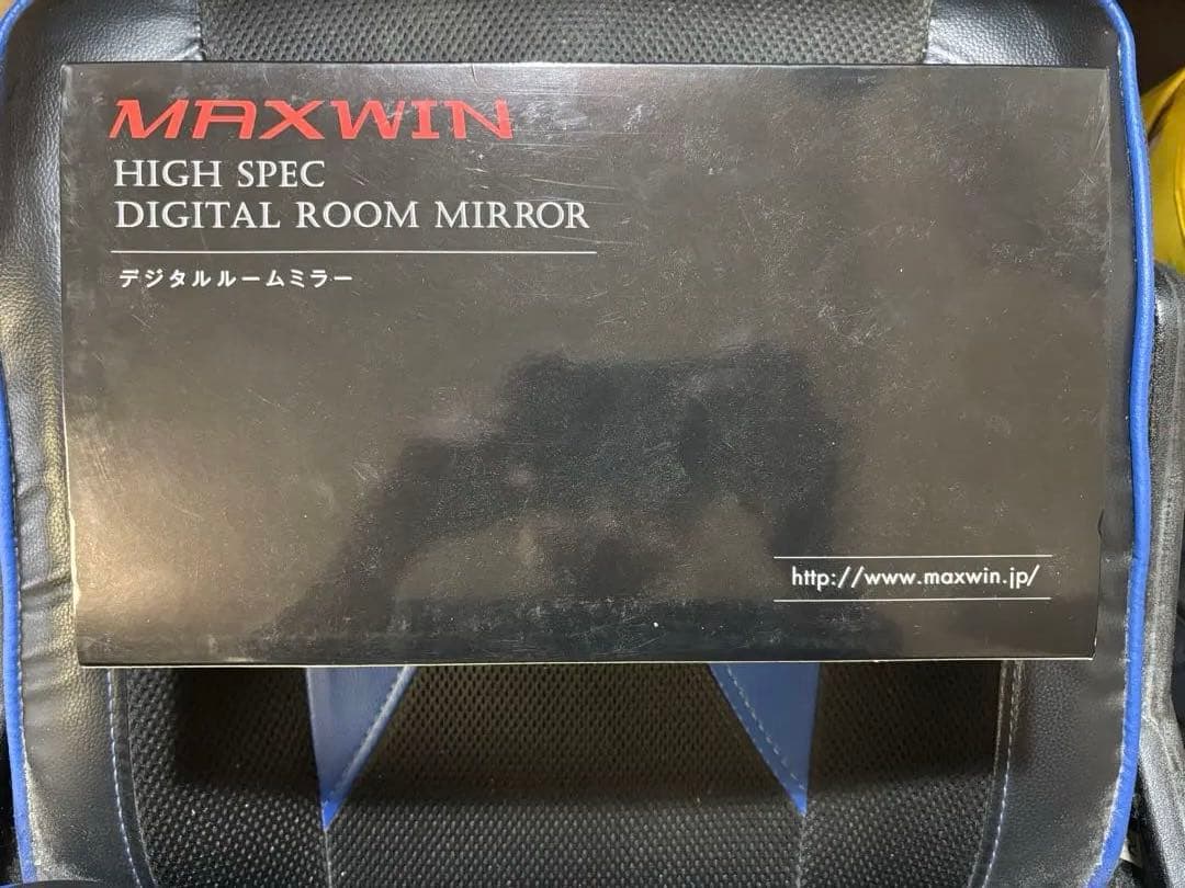 風*店様 MAXWIN デジタルルームミラー MDR-C003A1X マックスウ