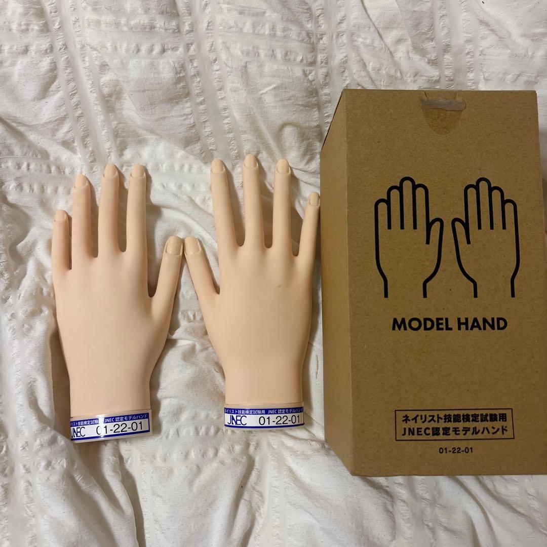 JNECネイリスト技能検定 認定モデルハンド