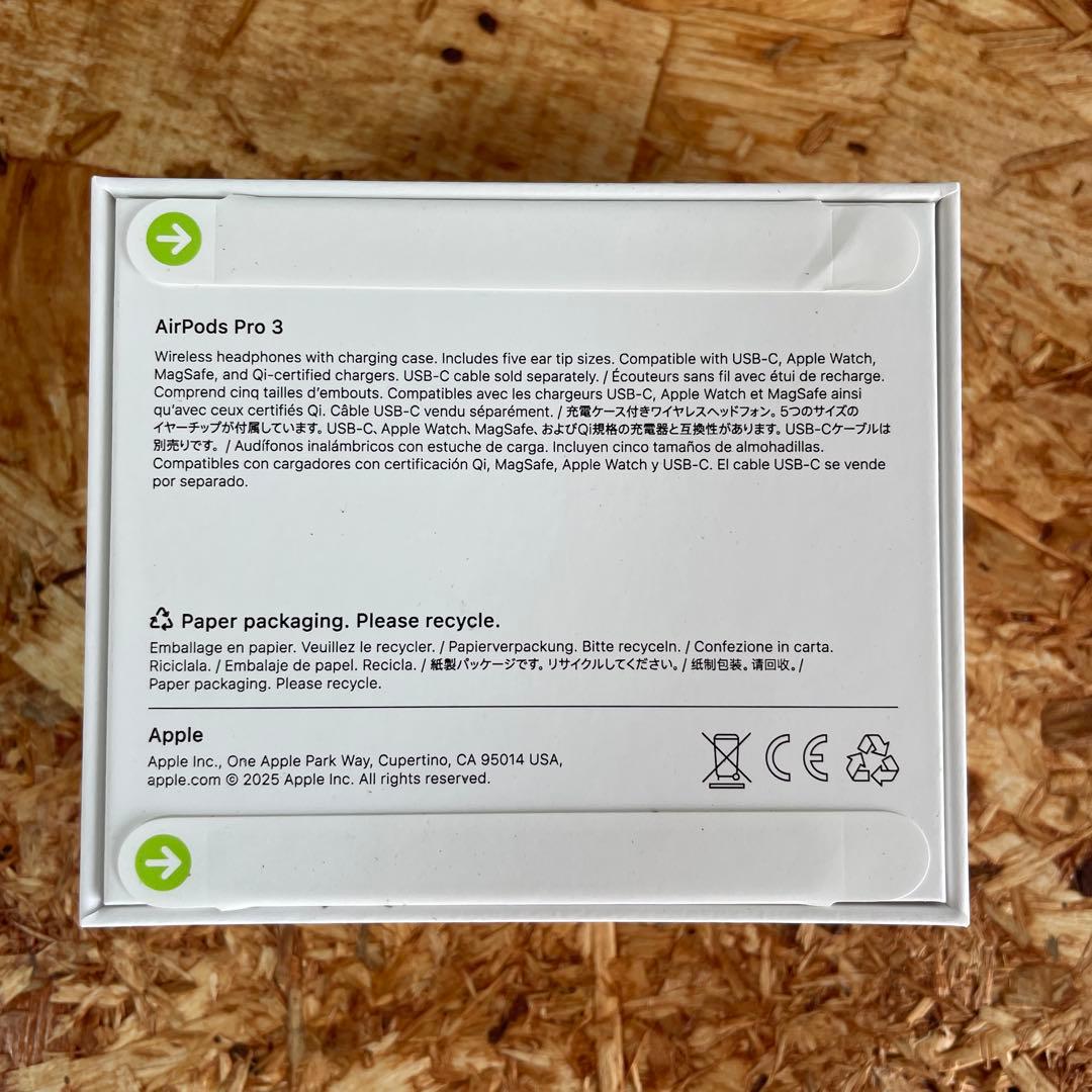 【未開封】AirPods Pro 3