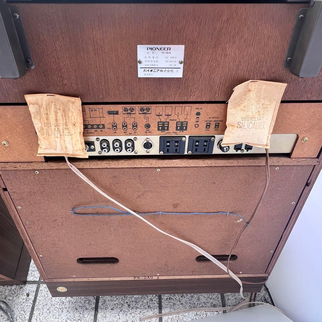 Pioneer S-88 アンプ レコード リモコン無し　年代物 本体　家電