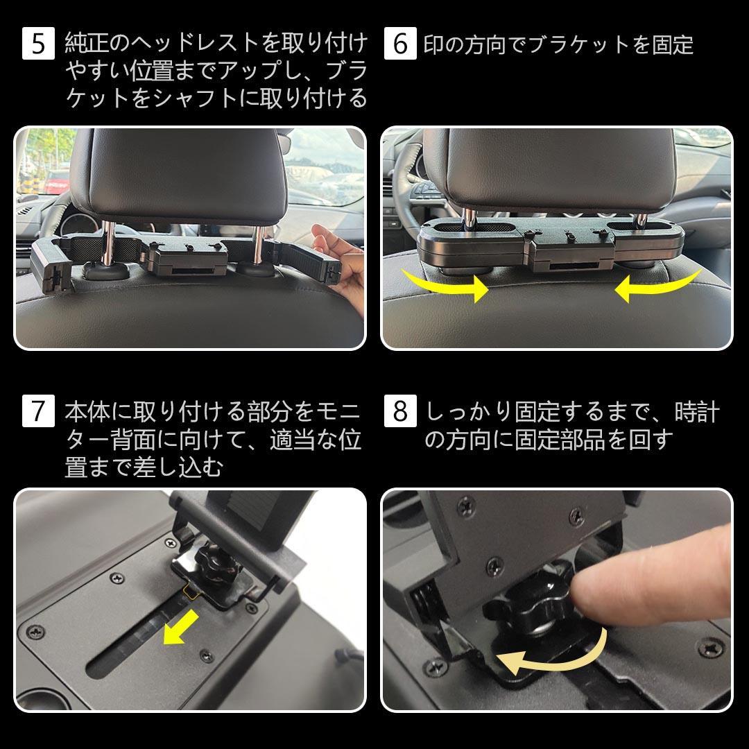 10.6インチ 1080P リアモニター 車載モニター 軽量HDMI 薄型 2台