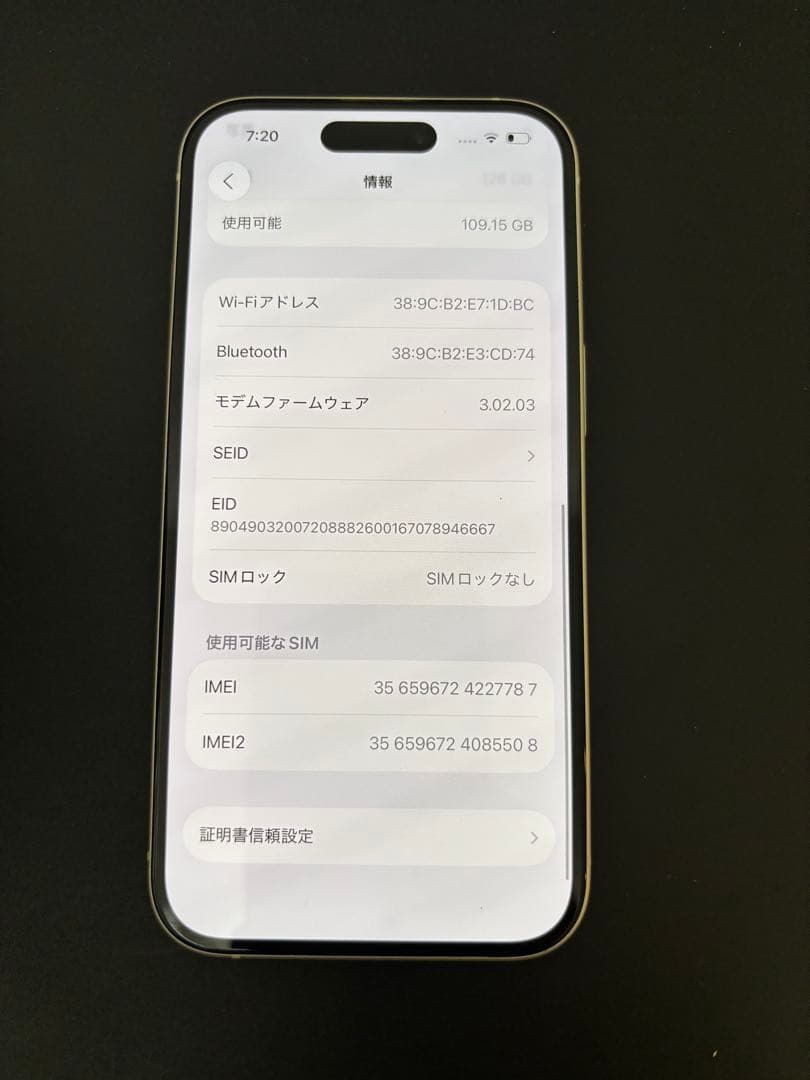 【最終値引】iPhone15 128GB SIMフリー　100% イエロー