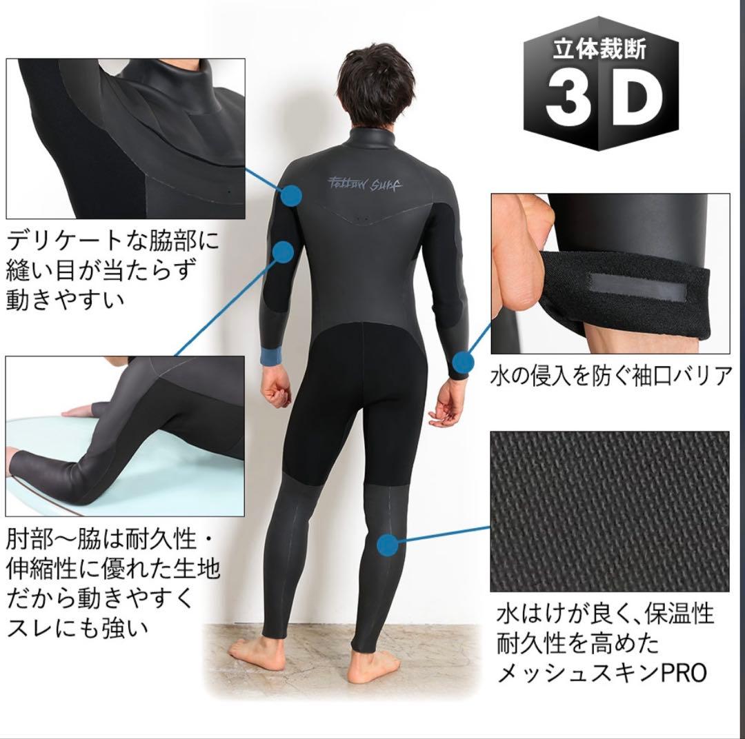 FELLOW セミドライ裏起毛 メンズ 5×3mm Lサイズ　新品タグ付き✨