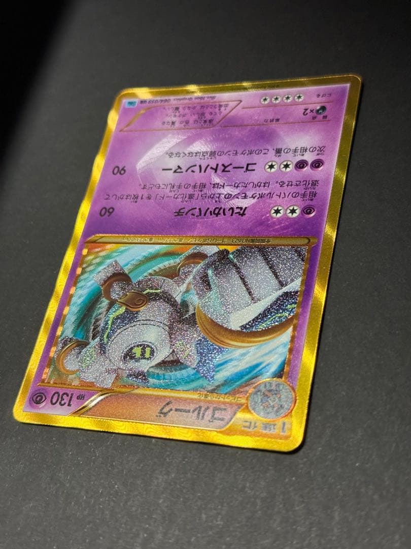 BW6 ゴルーグ　BW9 ヨノワール　UR 2枚セット