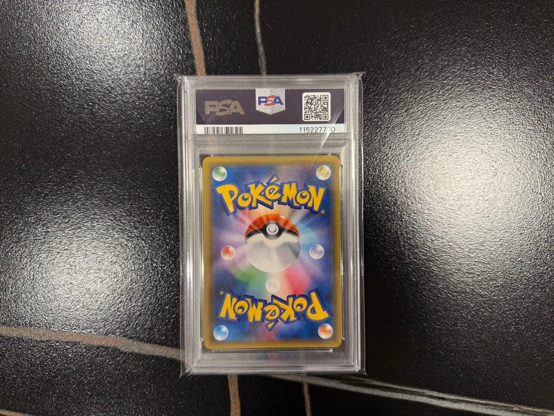 ピカチュウ&ゼクロム GX PSA10 キリ番 レア ポケモンカード rr sr