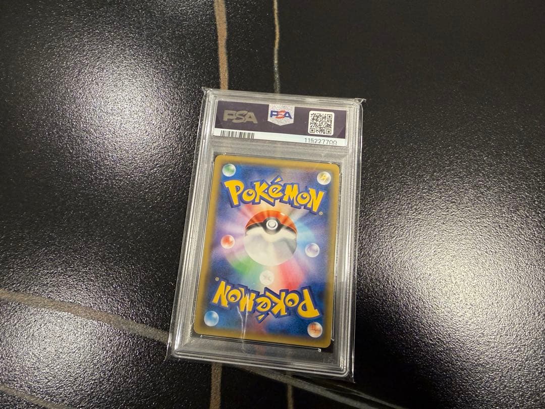 ピカチュウ&ゼクロム GX PSA10 キリ番 レア ポケモンカード rr sr