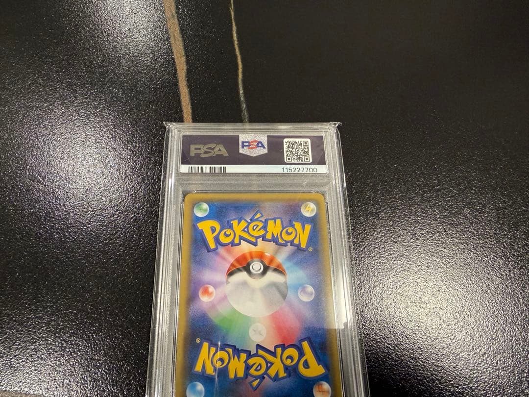 ピカチュウ&ゼクロム GX PSA10 キリ番 レア ポケモンカード rr sr