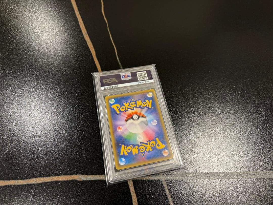 ピカチュウ&ゼクロム GX PSA10 キリ番 レア ポケモンカード rr sr