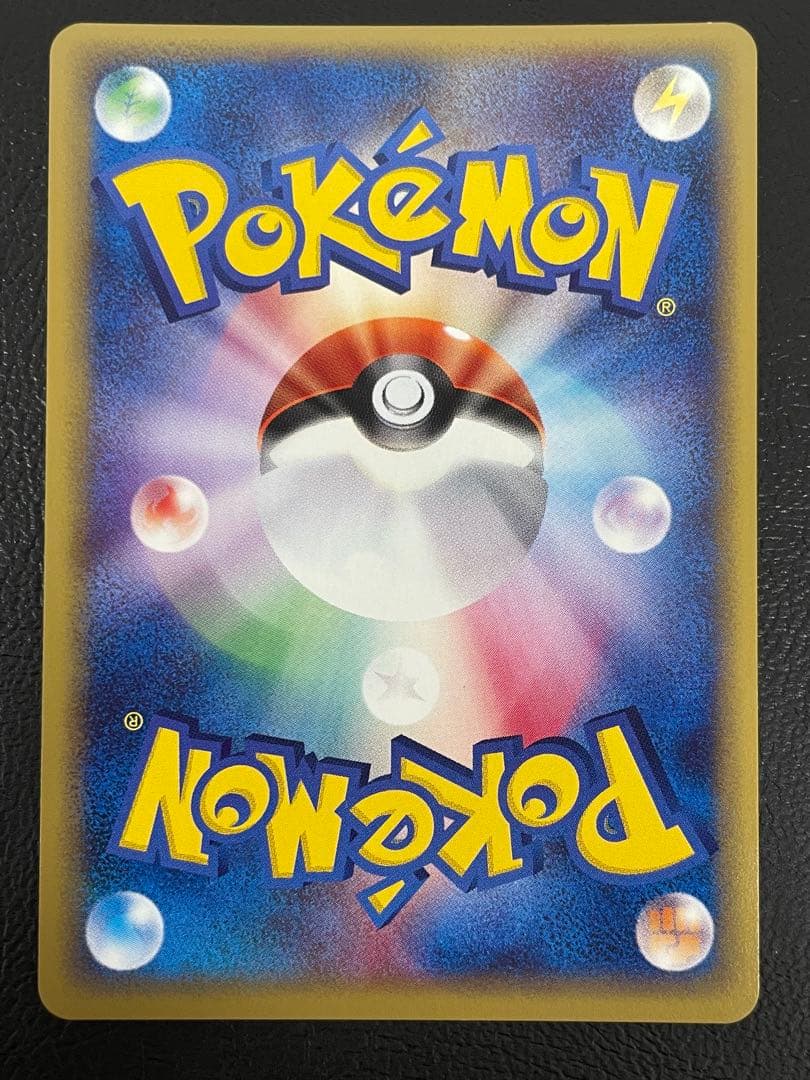 kncard77-2127 フリーザン　045/048★