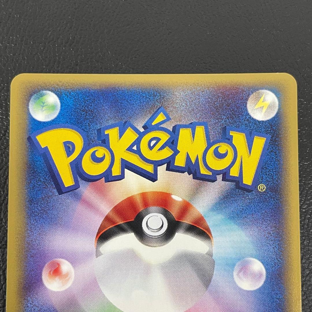 kncard77-2127 フリーザン　045/048★