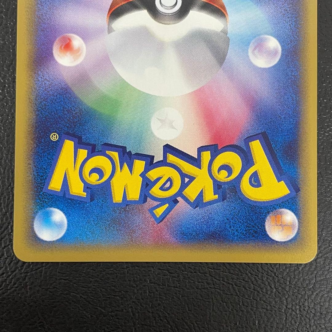 kncard77-2127 フリーザン　045/048★