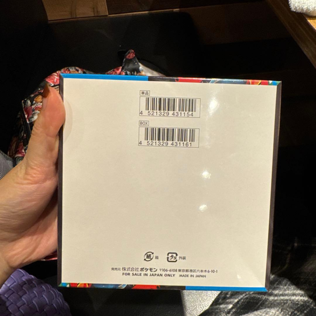 ポケモンカードゲーム メガブレイブ 未開封