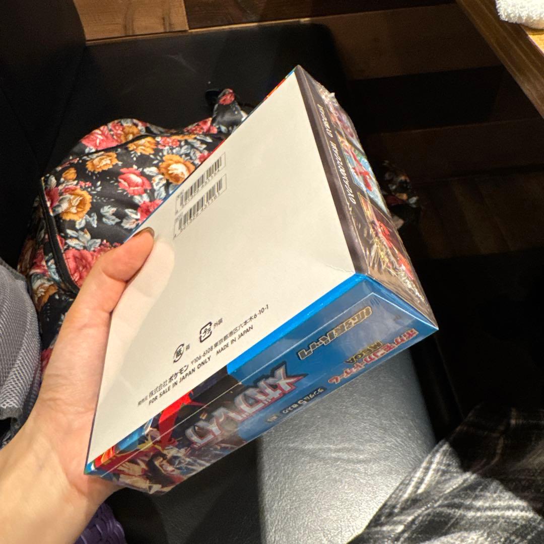 ポケモンカードゲーム メガブレイブ 未開封