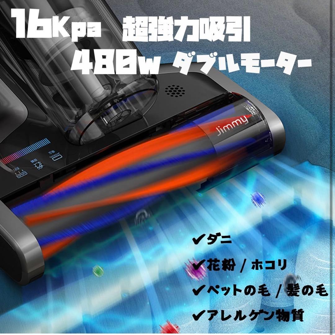 送料込み　布団クリーナー