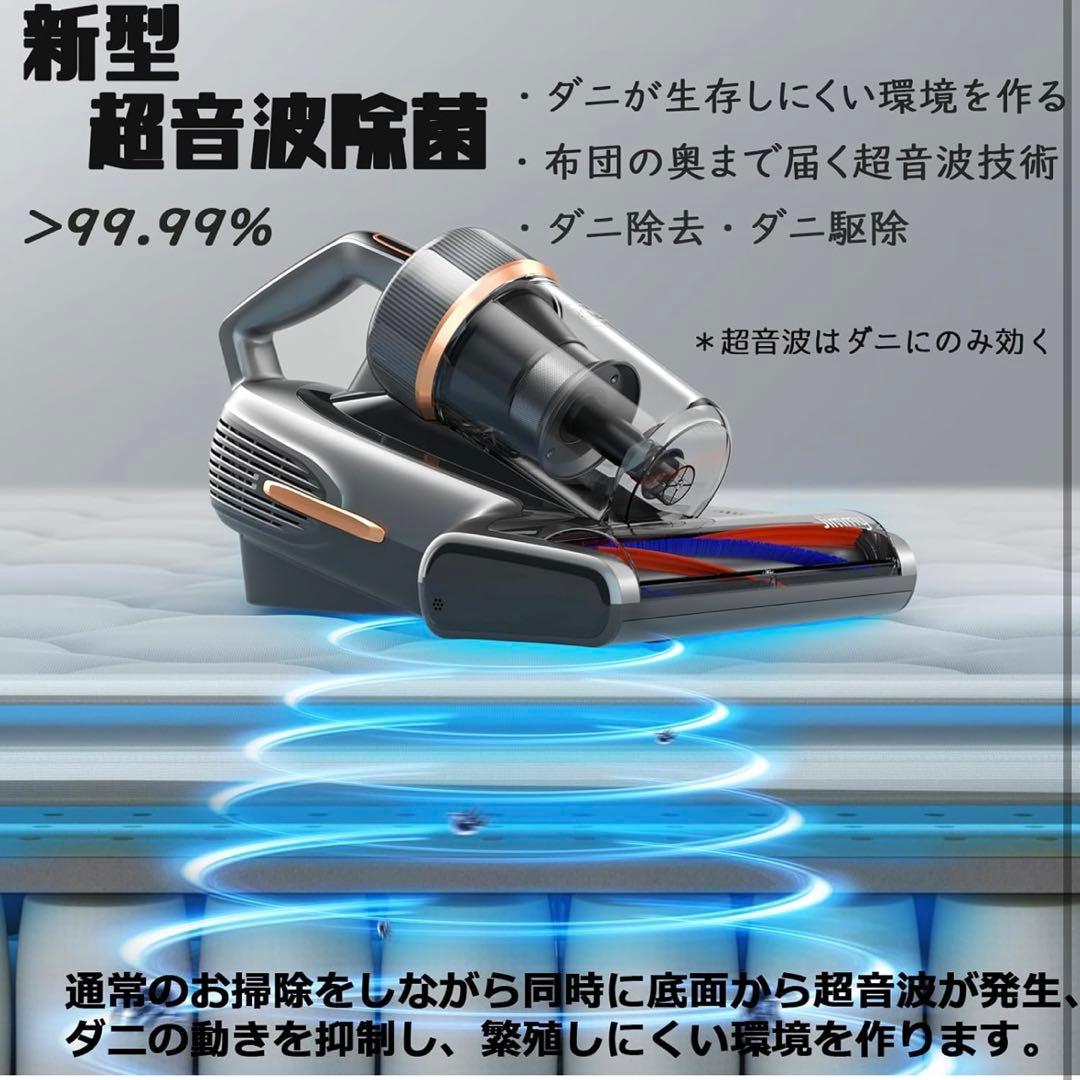 送料込み　布団クリーナー