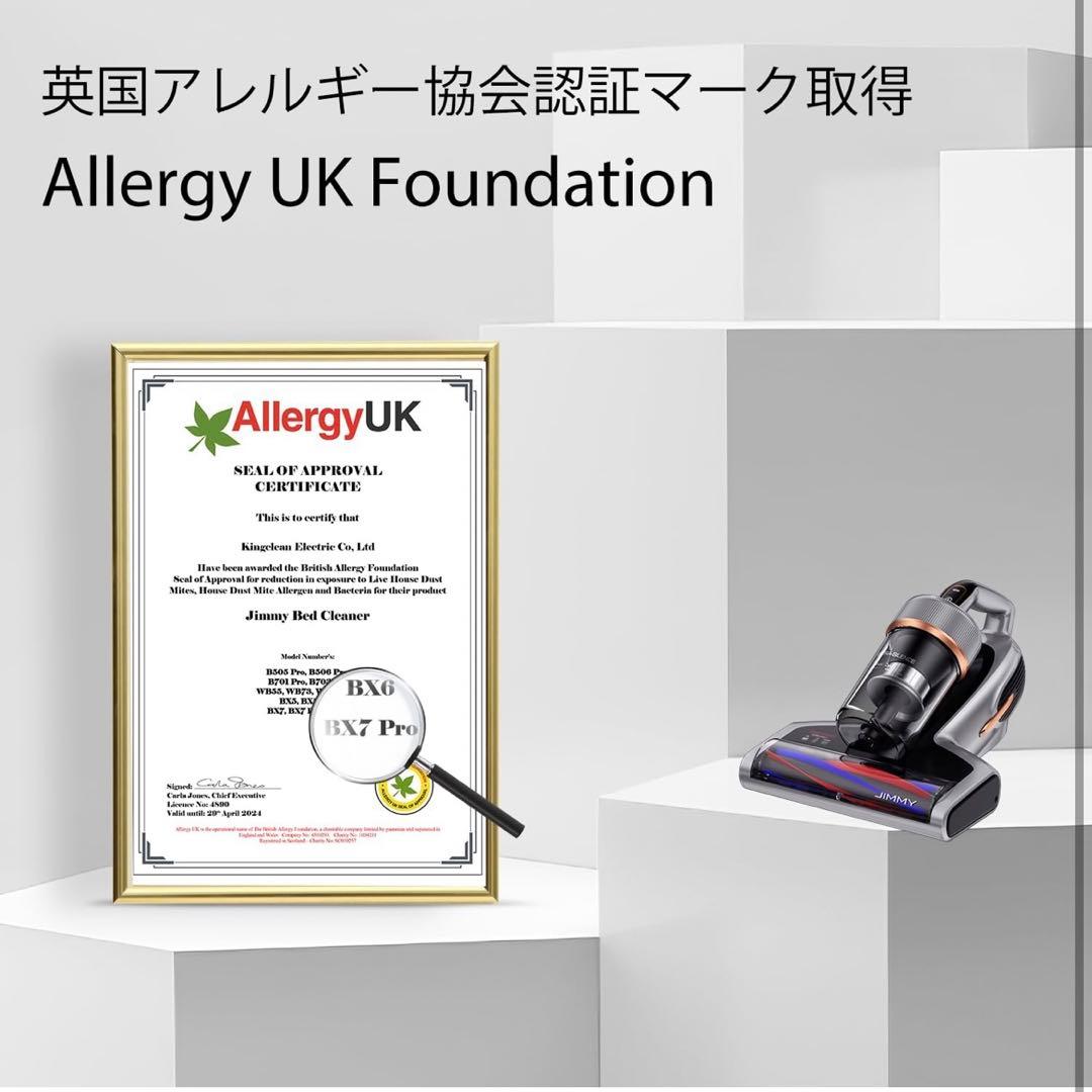 送料込み　布団クリーナー