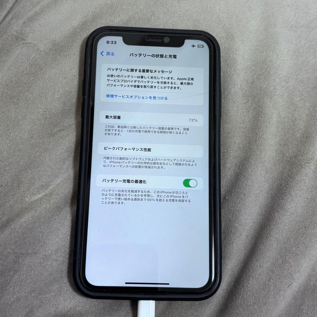 Apple iPhone 11 ホワイト 本体 64GB
