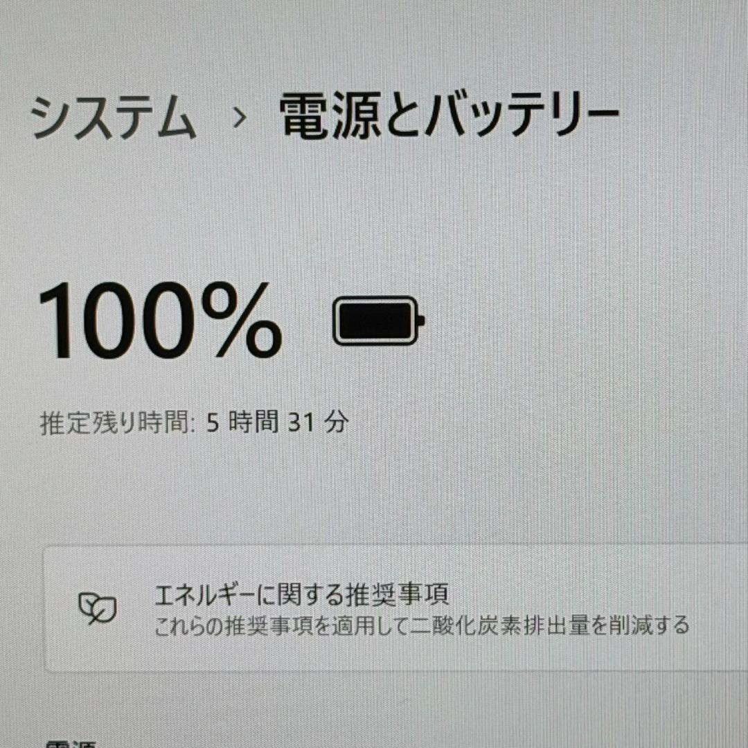 お値打ち！ VAIO Pro PG Core i5 第8世代 256GB