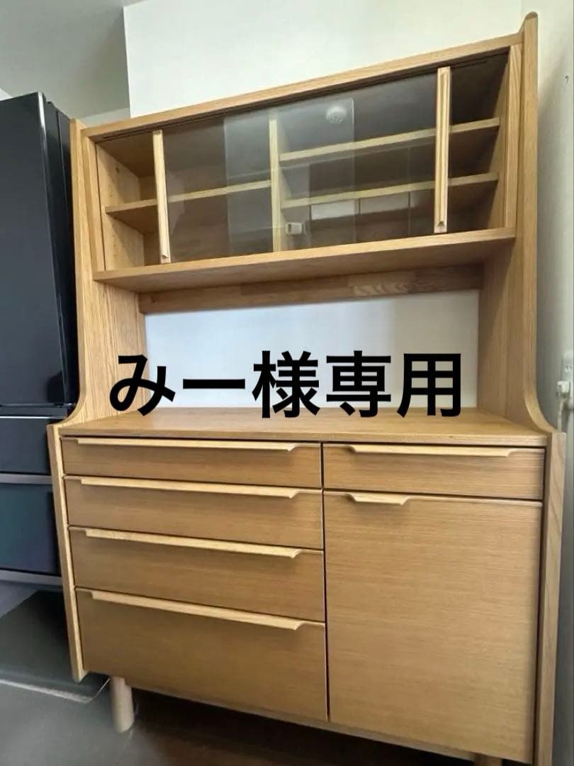 木製カップボード　オーク材