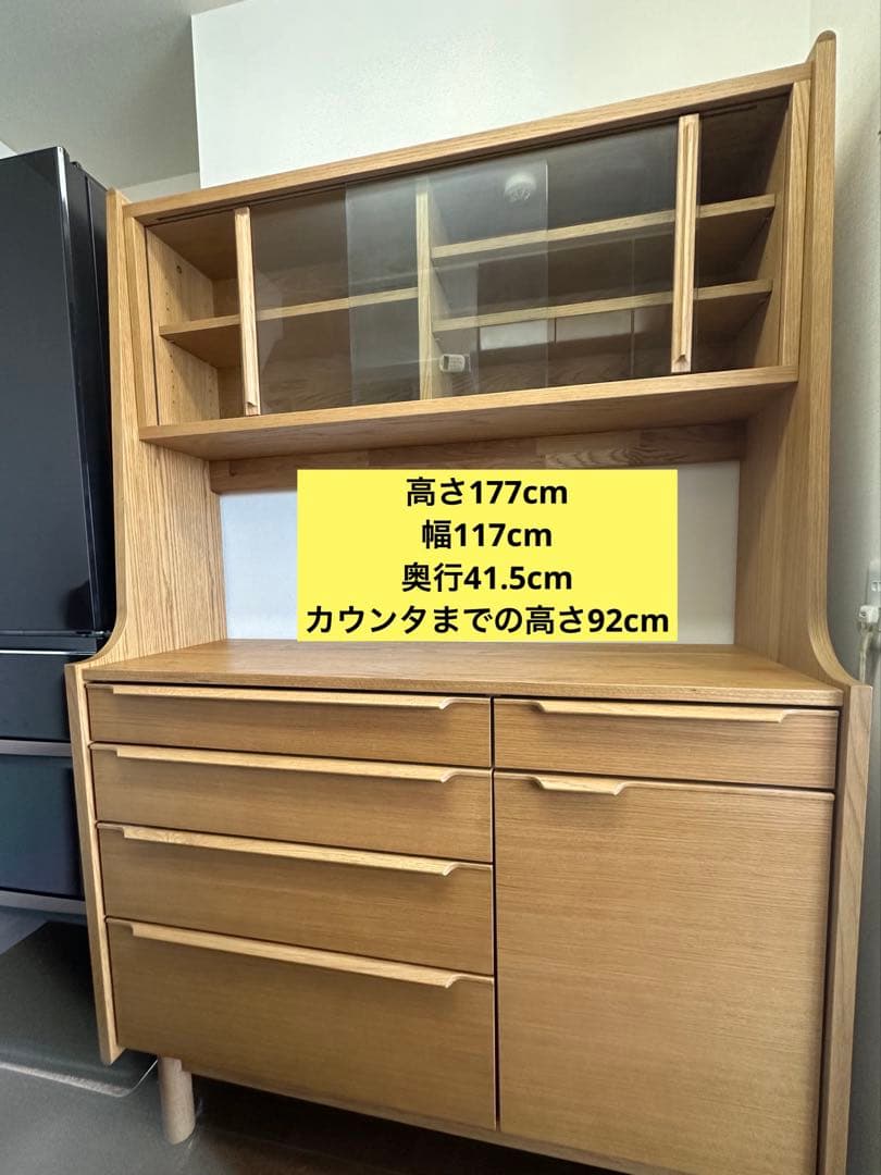 木製カップボード　オーク材