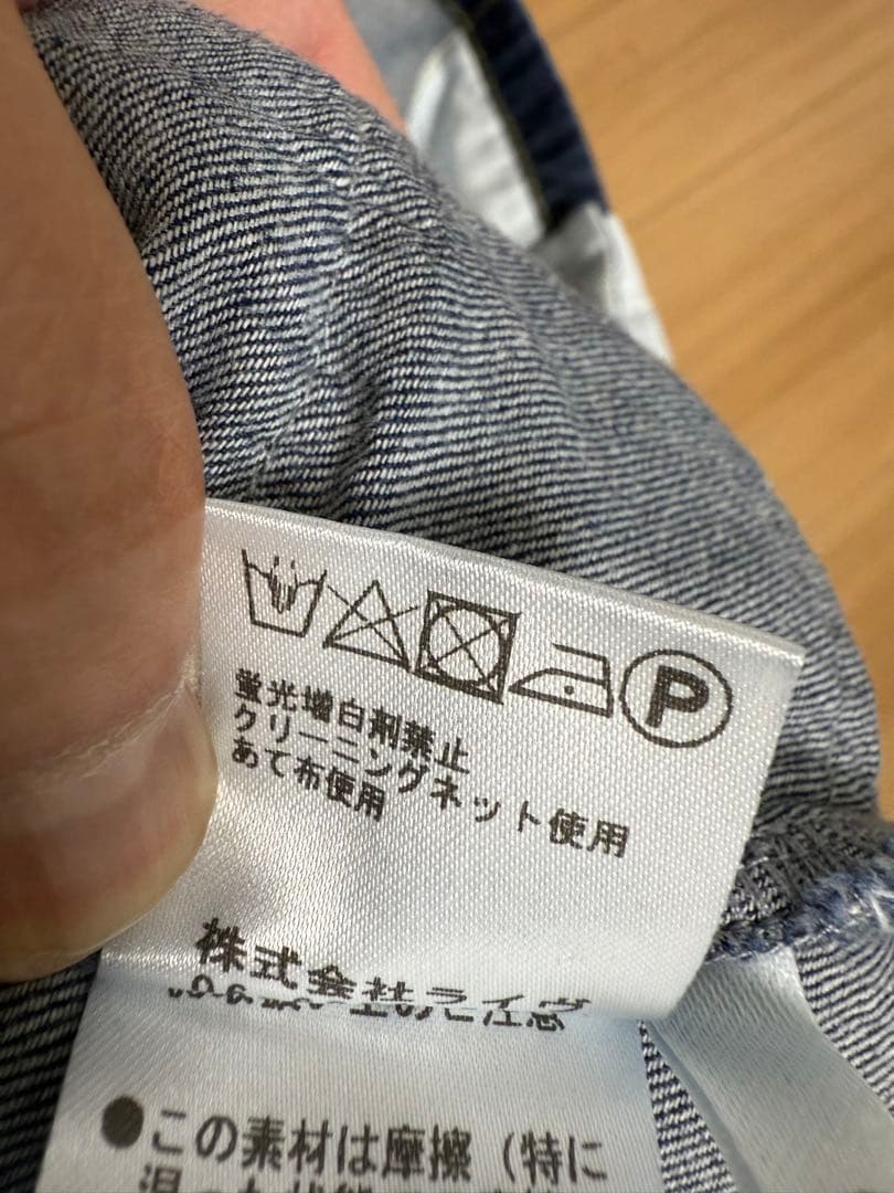 ayane デニムジャケット バルーンスリーブ ポケット付き 新品未使用タグ無し