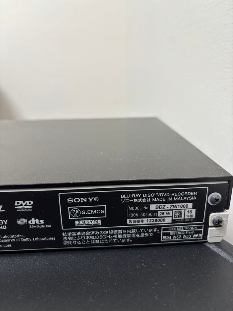 SONY ブルーレイレコーダー　BDZ-ZW1000