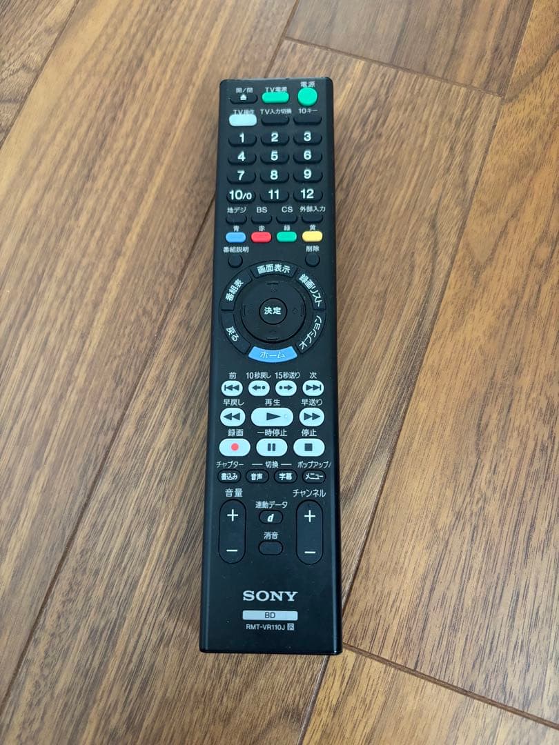 SONY ブルーレイレコーダー　BDZ-ZW1000