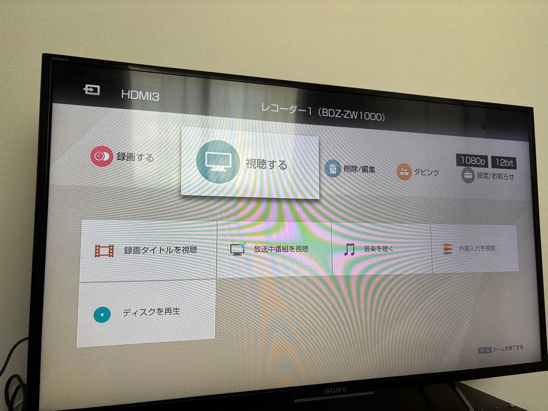 SONY ブルーレイレコーダー　BDZ-ZW1000