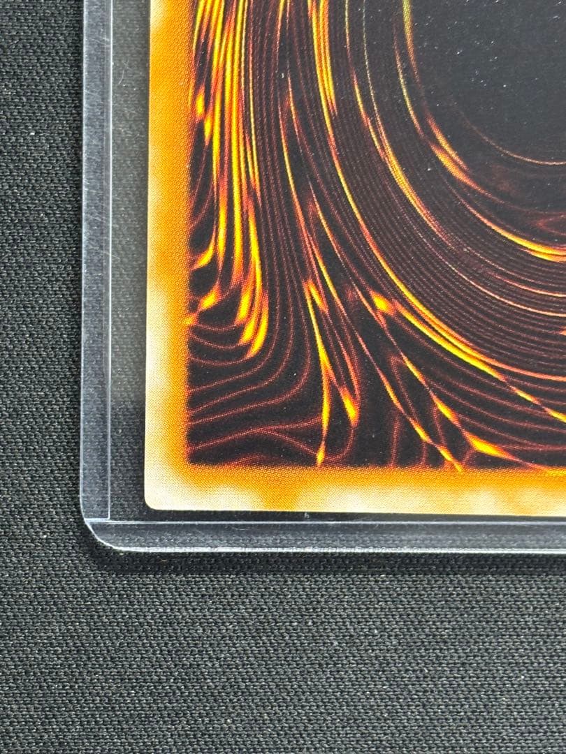 心変わり　初期　ウルトラパラレル　 遊戯王