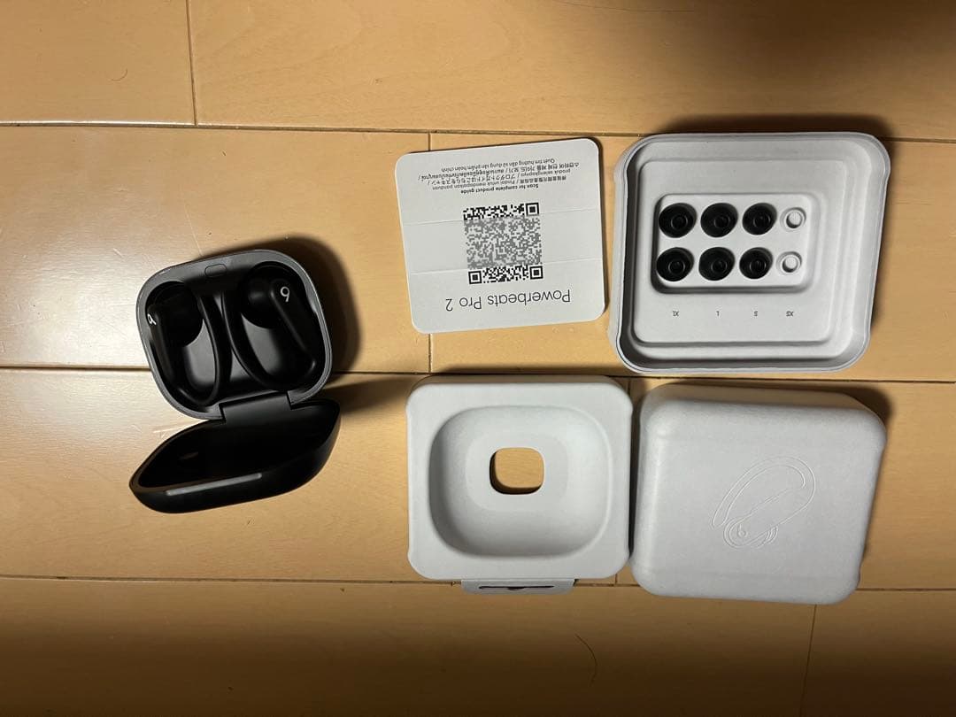 PowerbeatsPro2 ブラック