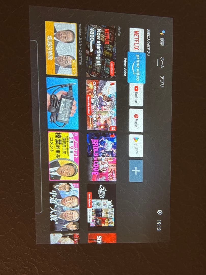 プロジェクター wanbo projector cube2 pro