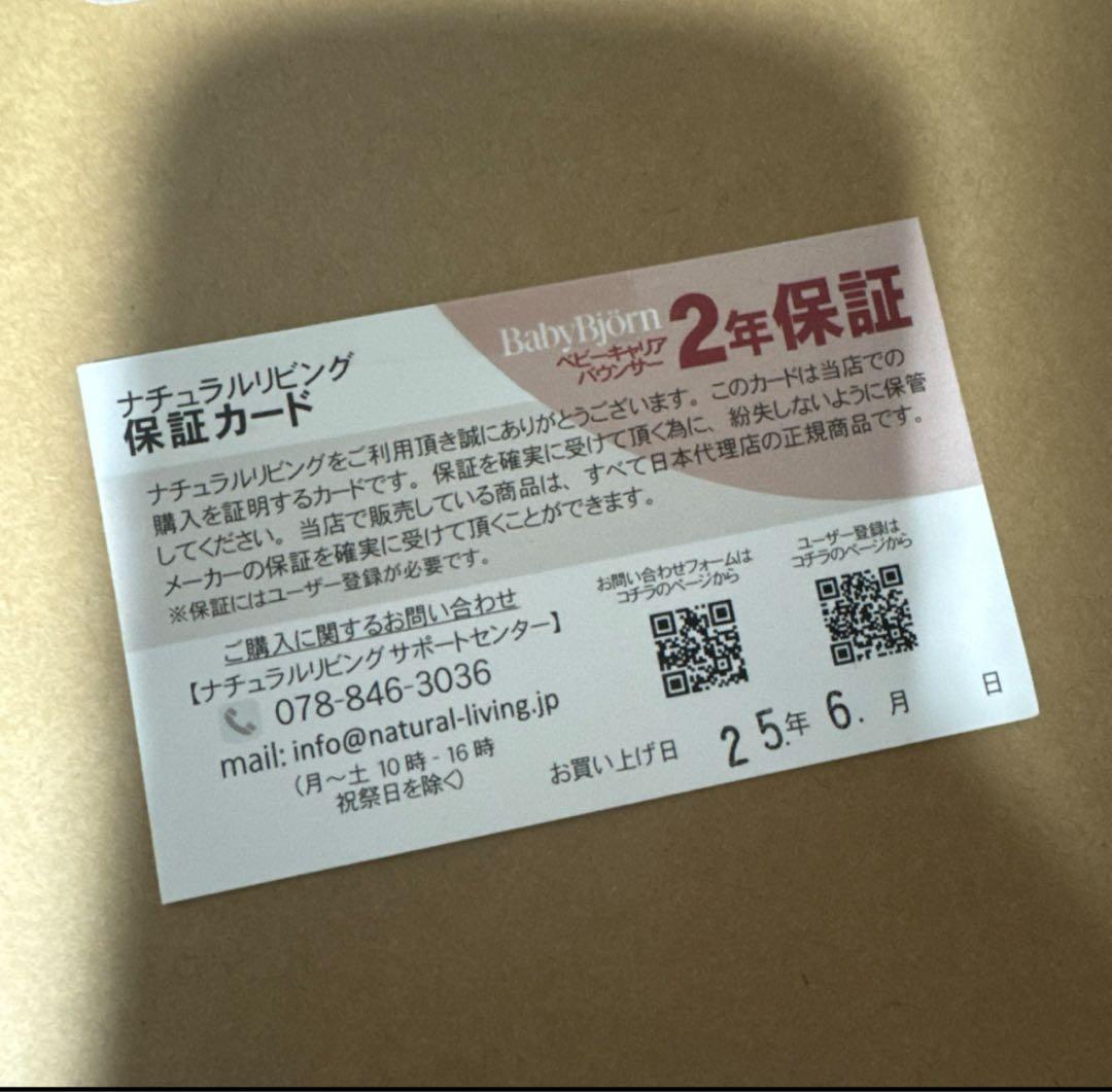 【新品未開封】ベビービョルン ONE KAI Air ワンカイエアー