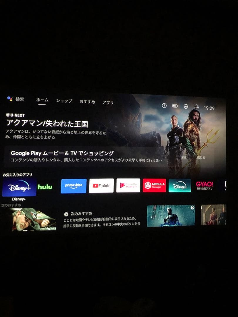 Anker アンカー NEBULA Capsule II プロジェクター