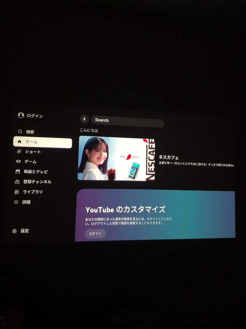 Anker アンカー NEBULA Capsule II プロジェクター