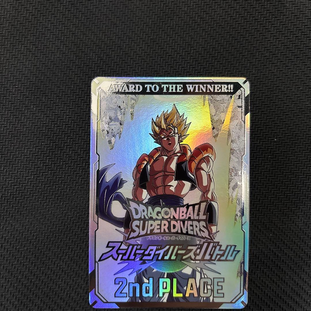 ダイバーズ　賞状　準優勝　ゴジータ　希少